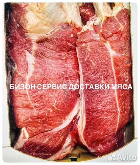 Фермерское мясо с доставкой