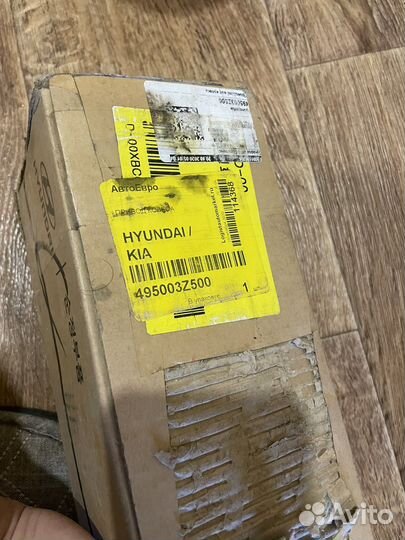 Привод полуось передний левый hyundai i40