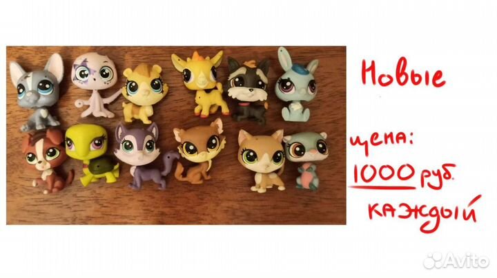 Игрушки lps littles pet shop коллекция набор стояч
