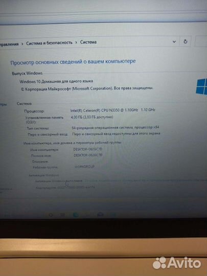 Lenovo ideapad 320 15iap
