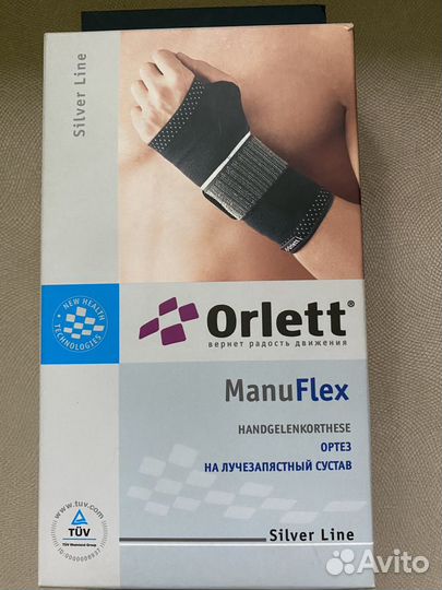 Ортез на лучезапястный сустав Orlett DWR-202 новый