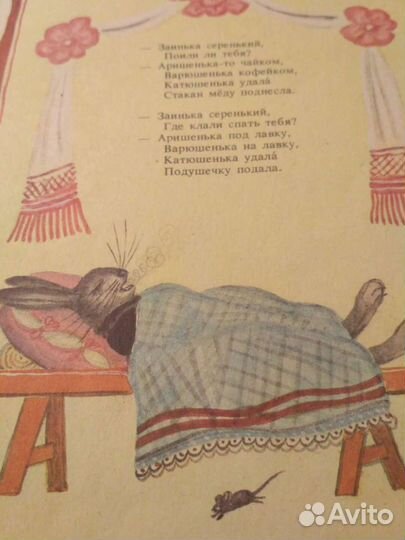 Книги,рисунки Васнецова