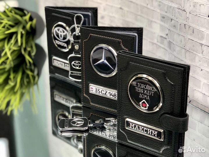 Обложка для автодокументов