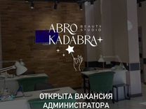 Администратор салона мебели вакансии