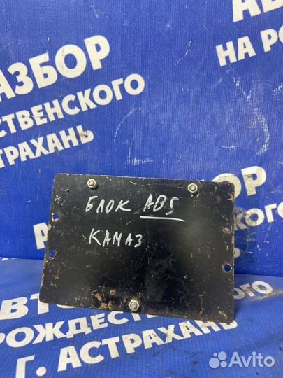 Блок управления abs. Камаз 5320 грузовой
