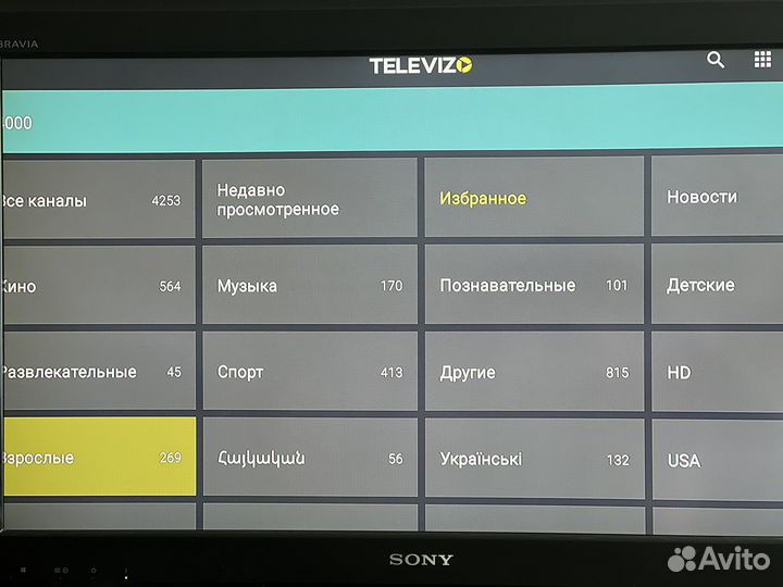 MTC смарт android TV приставка ZTE b866, dv8235