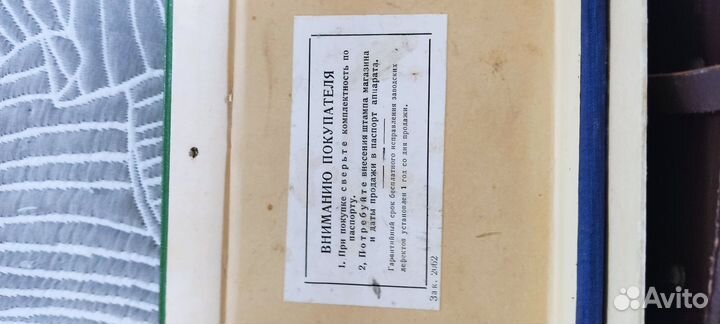 Фотоаппарат Зоркий 4