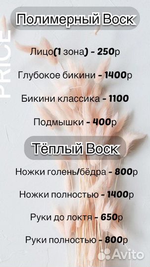 Перманентный макияж