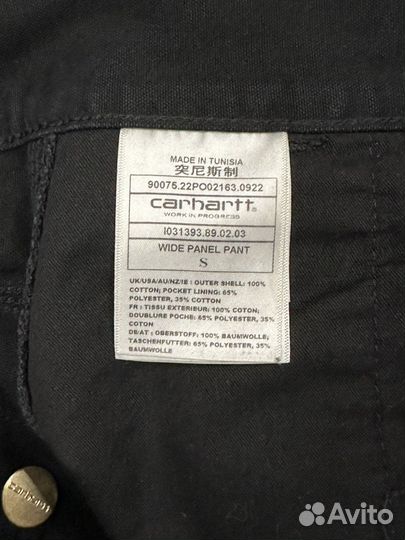 Carhartt wip wide panel pants