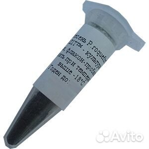 Культура голубой плесени для сыра