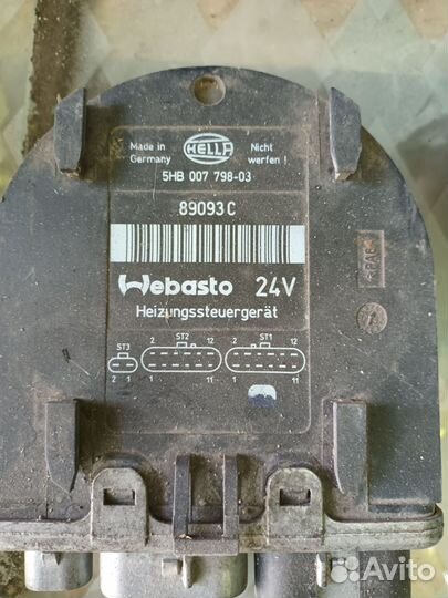 Автономный отопитель 24в