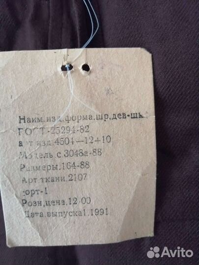 Платье школьное СССР оригинал