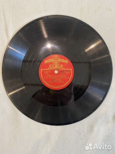 Старые патефонные пластинки