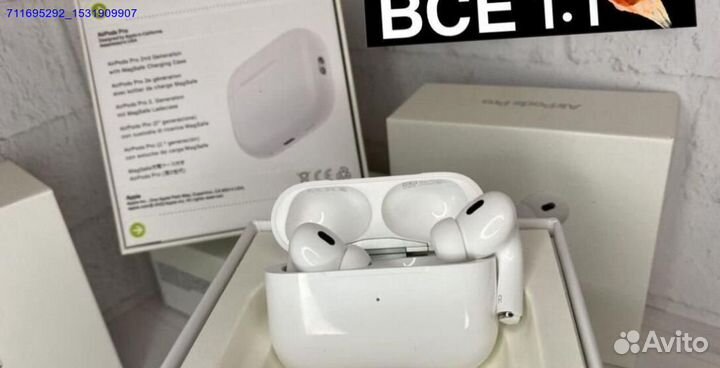 Наушники AirPods Pro 2 / в Топе