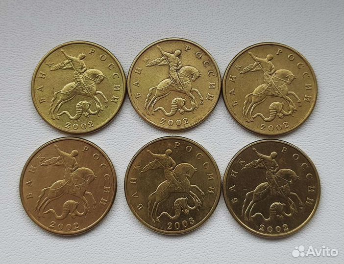 50 к 2002-2006 гг