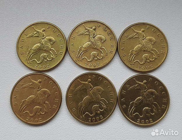 50 к 2002-2006 гг