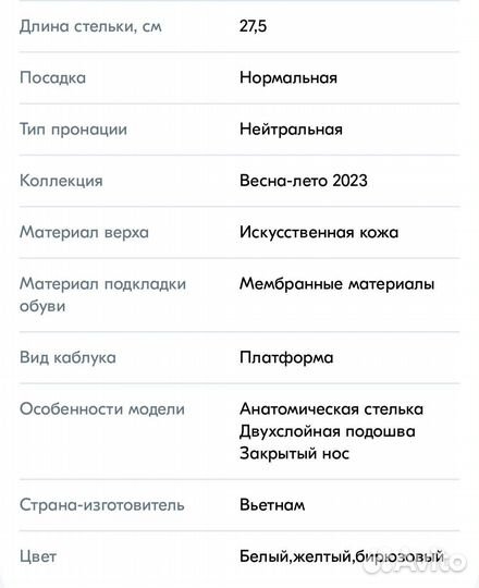 Кроссовки летние