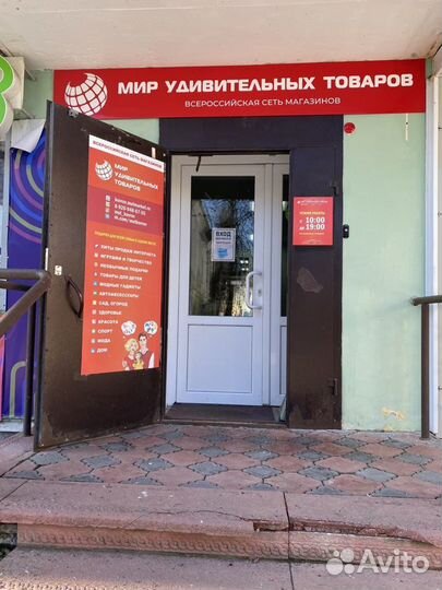 Игра Нажимай запоминай