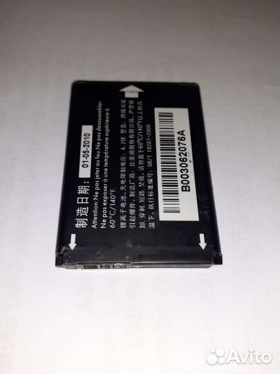 Батарея аккумулятор alcatel алкатель(доставкаобмен