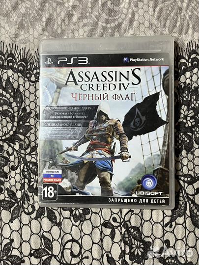 Assassin's Creed IV: Чёрный флаг (PS3)