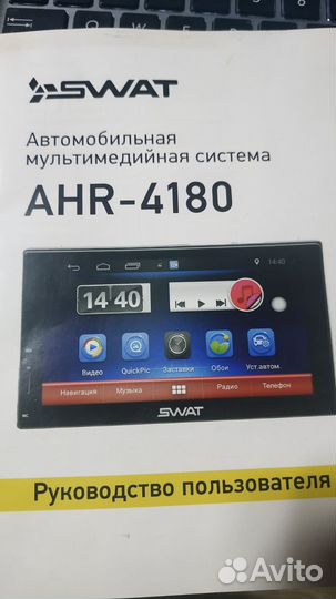 Автомобильная панель Аndroid 4.4 swat AHR-4180