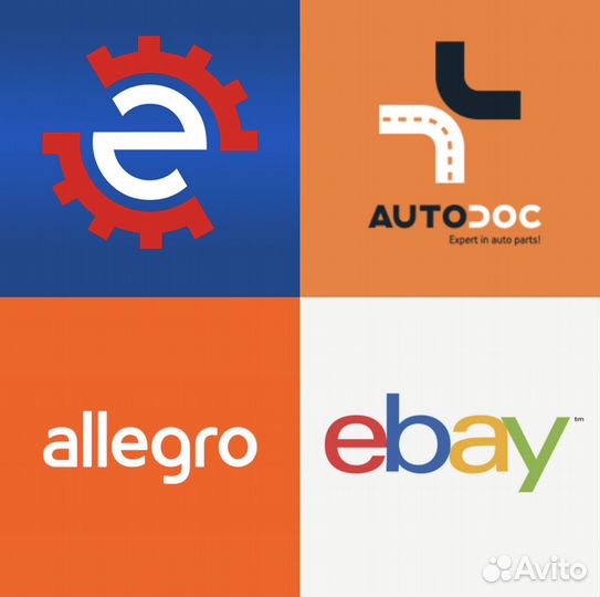 Привезу запчасти с Европы