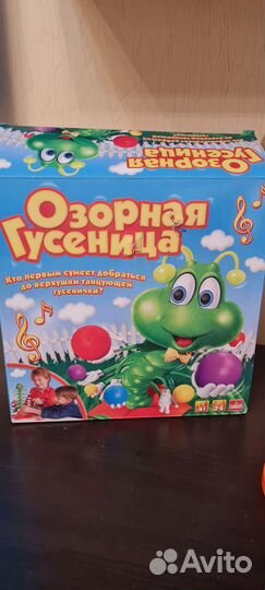 Детские игры