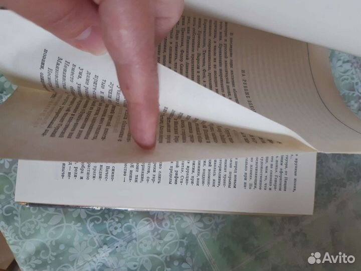 Русская поэзия. Библиотека всемирной литературы