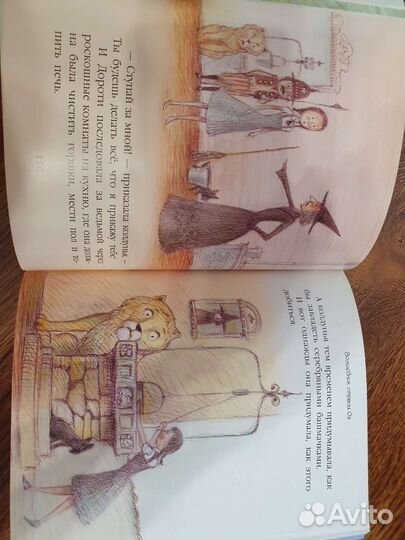 Любимая книжка девочек