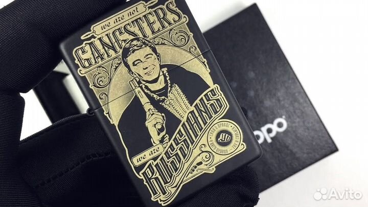 Зажигалка Zippo с Вашей гравировкой