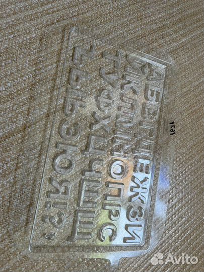 Набор форм для выпечки