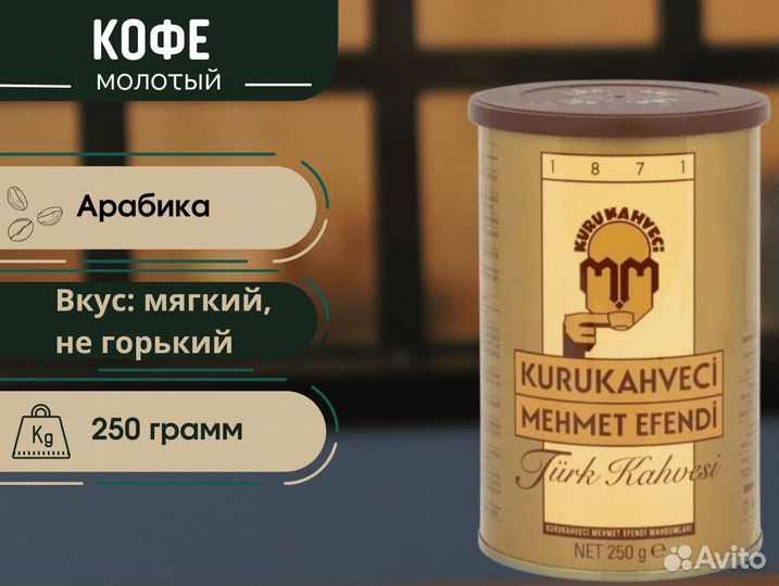 Кофе молотый опт от 1 коробки