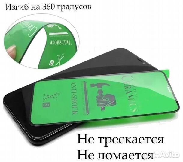 Керамическое стекло для Honor 10i/20i/10 lite