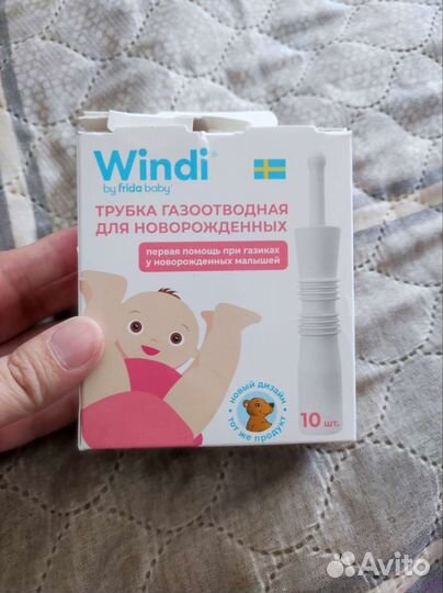 Газоотводная трубочка Windi