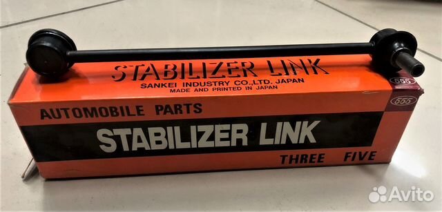 Стойка стабилизатора Toyota Avensis, Corolla