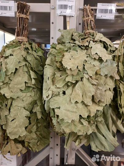 Веник для бани ассортимент