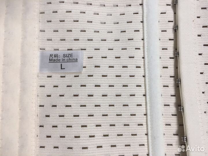 Корсет утягивающий