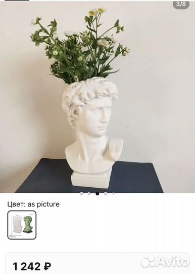 Силиконовая форма/молд для гипса, кашпо, свечей