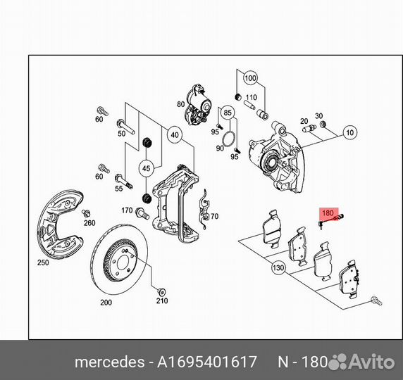 Датчик тормозных колодок Mercedes