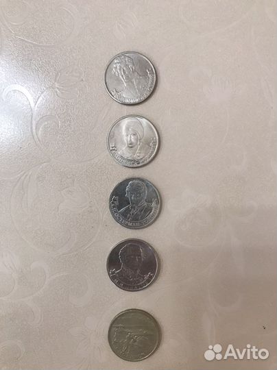 Монеты и купюры