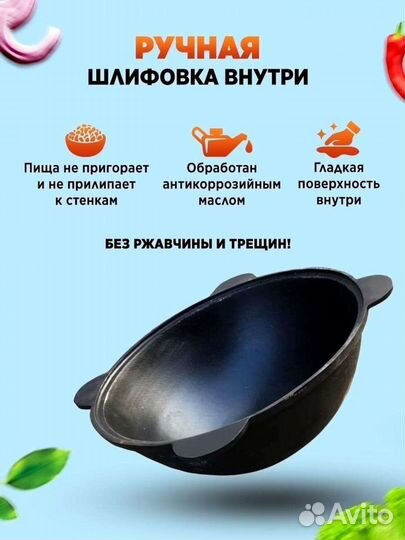 Казан чугунный 4.5л с крышкой узбекский для плова