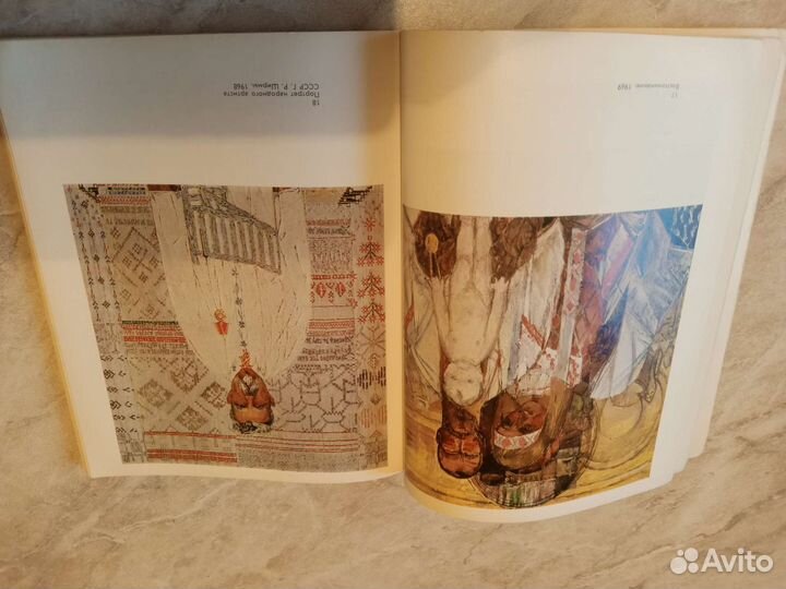 Книга для художников