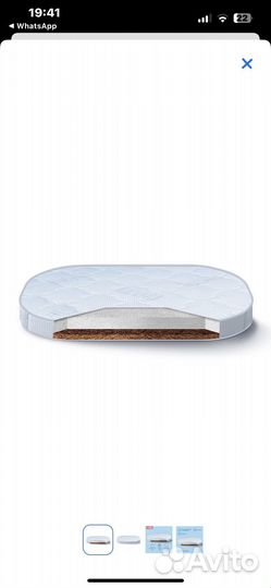 Матрас детский овальный