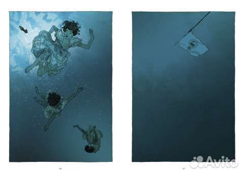 Зидру и Эдит 