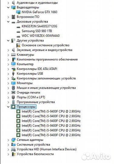 Продам компьютер, в описании вся информация