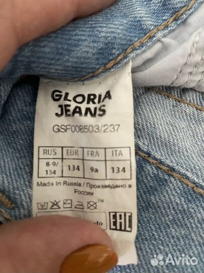 Джинсы gloria jeans 134 на девочку