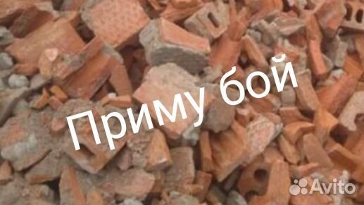 Строительный бой