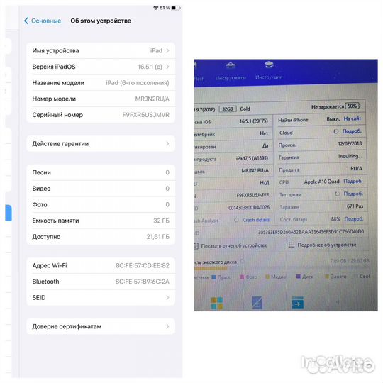 iPad 6 поколения 2018 9.7 Retina Display