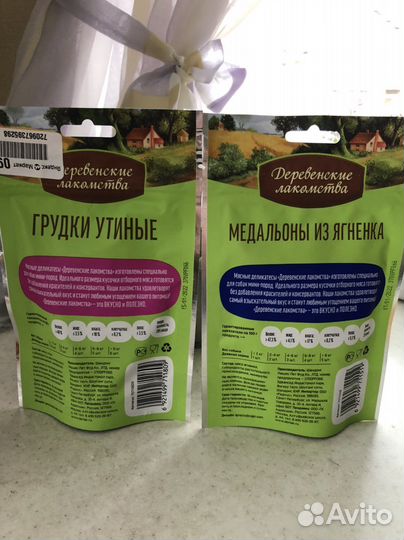 Лакомства для собак