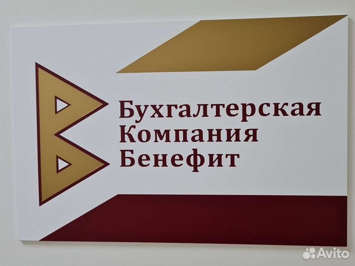 Декларации, вычеты, налоги